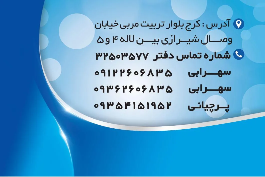 مشاور املاک سهرابی - تصویر 2