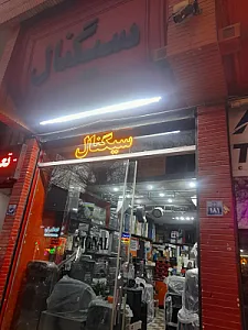 سیگنال