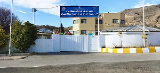 دبیرستان دخترانه دانشگاه شیراز