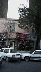 املاک رحیم