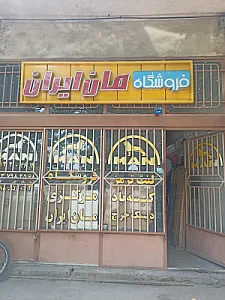 وبرا