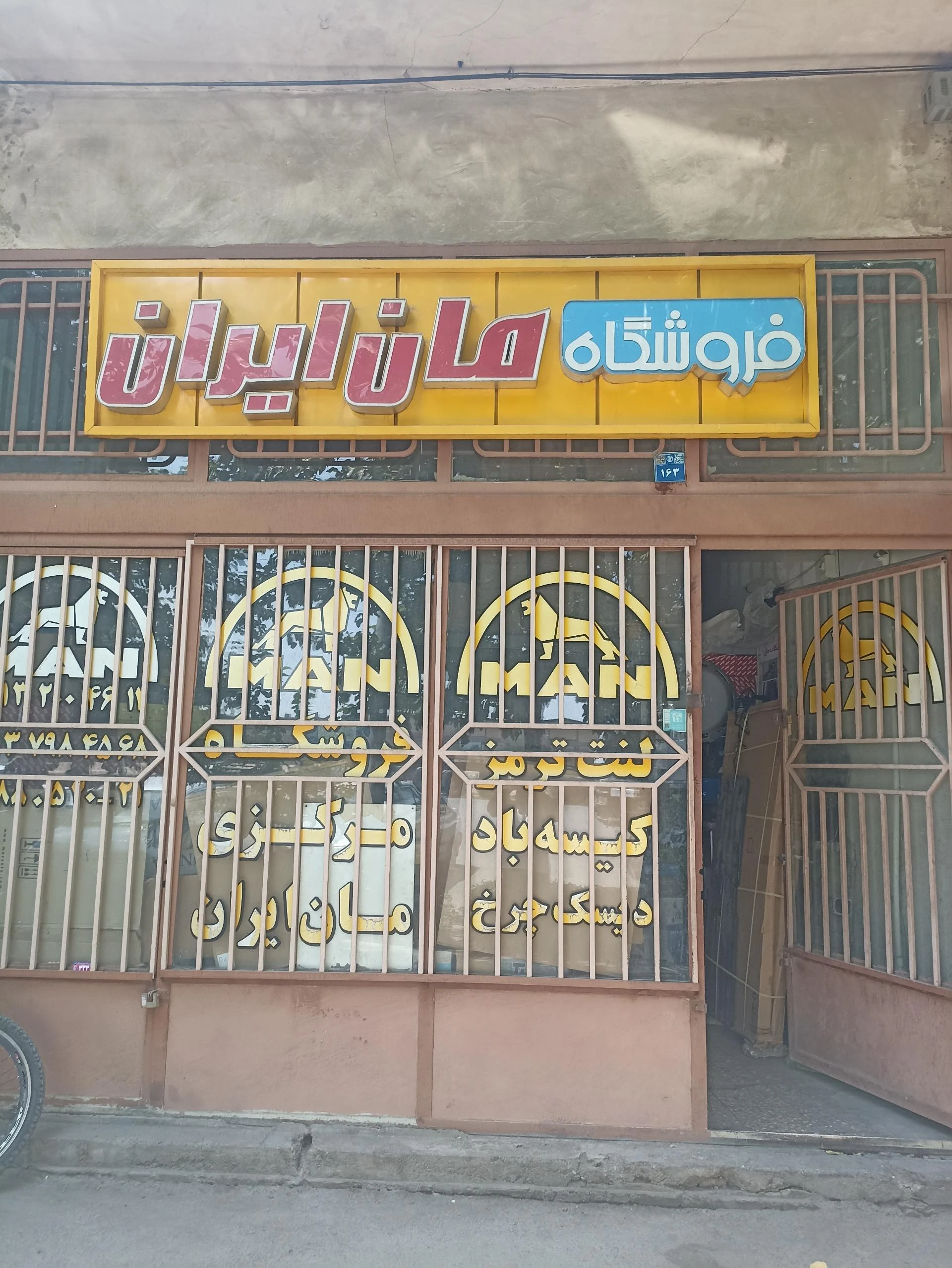 وبرا