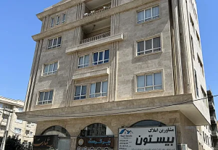 مشاورین املاک بیستون