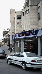 گروه مشاورین املاک بزرگ پلاک هفت