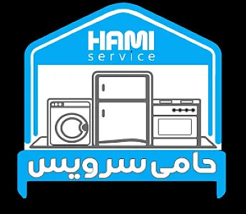 حامی سرویس