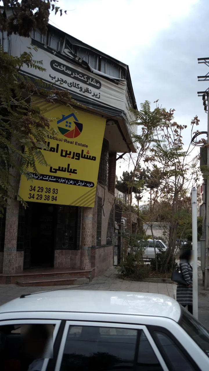 عباسی