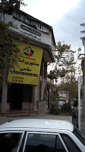 عباسی