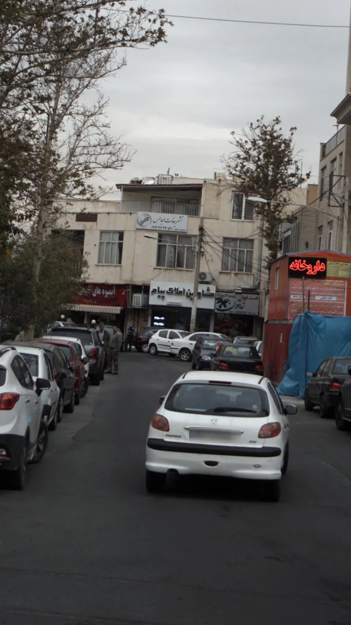 مشا.ورین املاک پیام