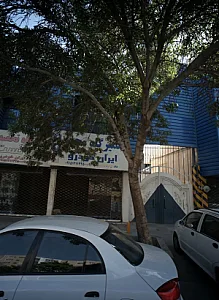 تعمیرگاه مجهز ایران خودرو