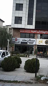 مسکن ملت
