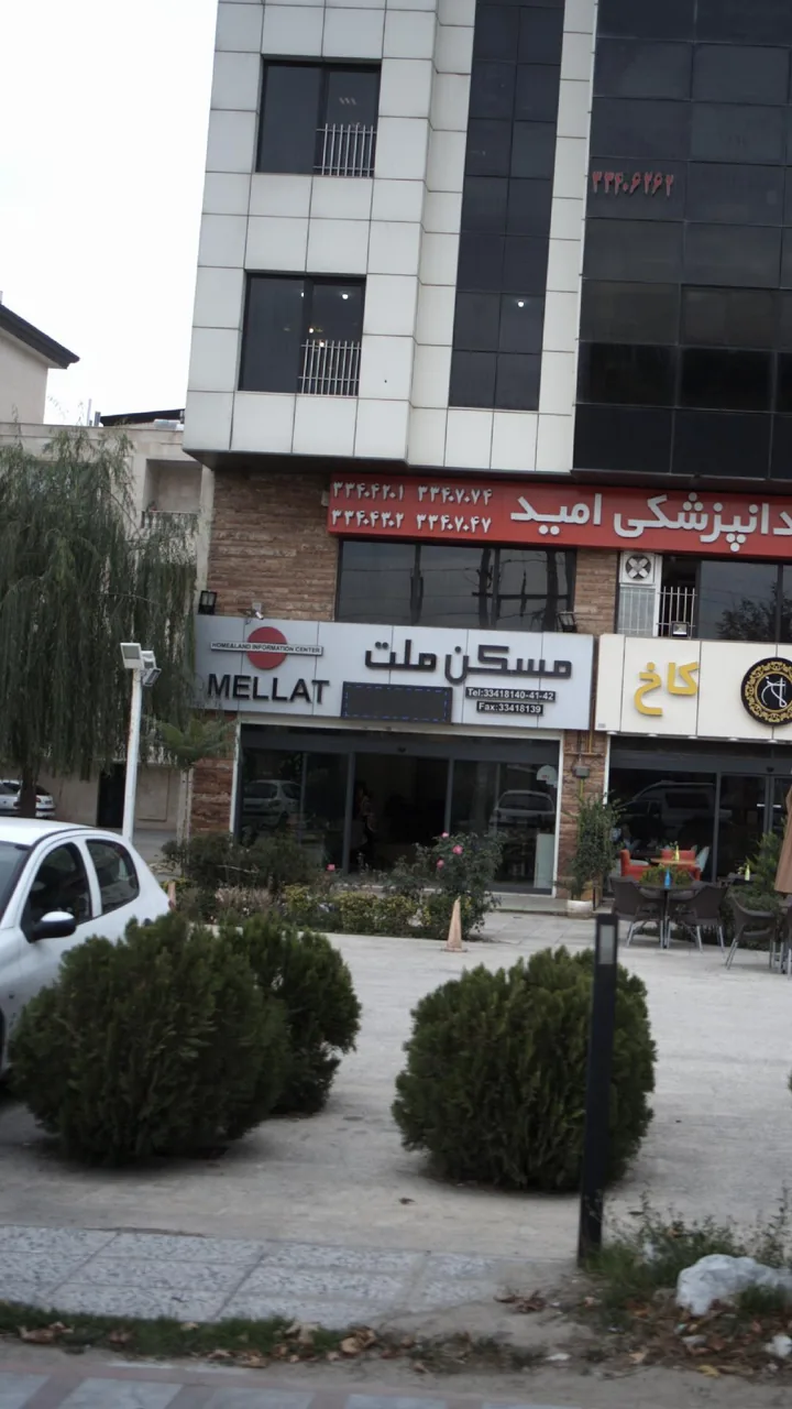 مسکن ملت
