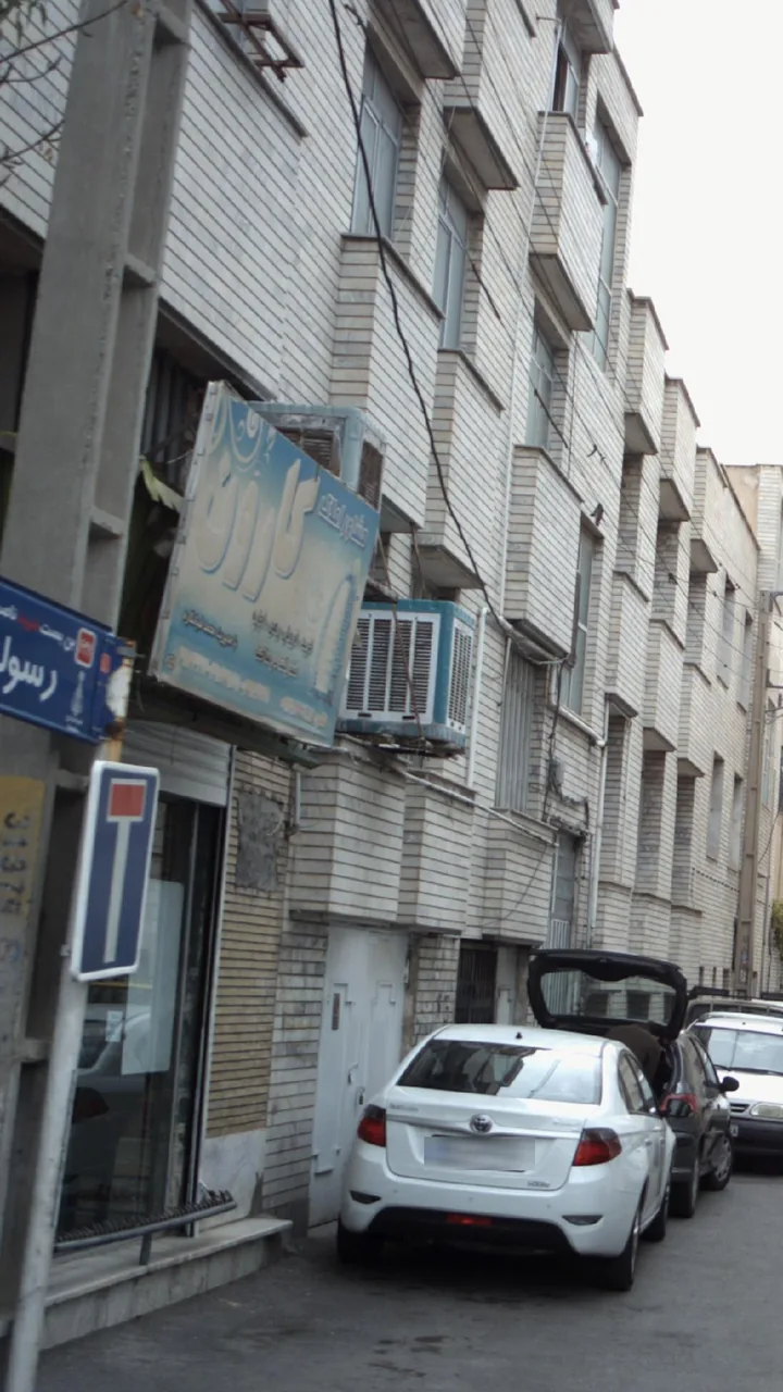 مشاور املاک کارون - تصویر 4