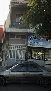 املاک فلاح