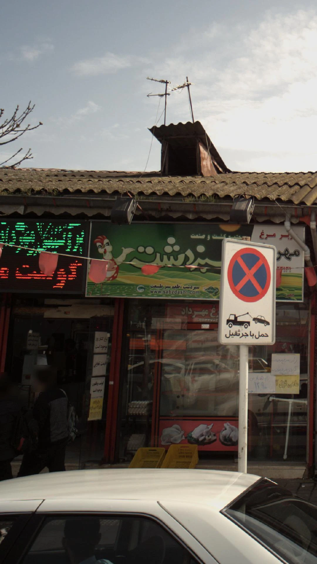 کشت و صنعت سبز دشت مرغ مهرداد
