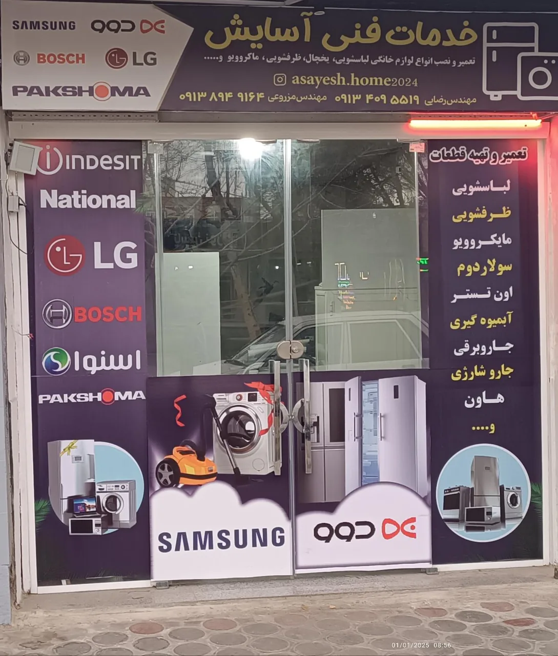 تعمیرات لوازم خانگی آسایش - تصویر 2