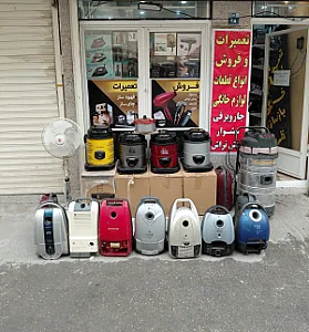تعمیرات لوازم خانگی اقاقیا
