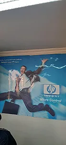نمایندگی اچ پی اصفهان
