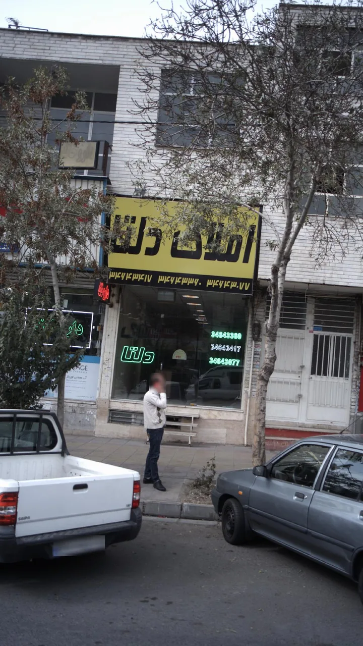 املاک دلتا