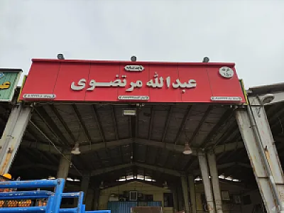 غرفه ۱۵۰