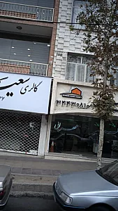 مشاور املاک مهرابی