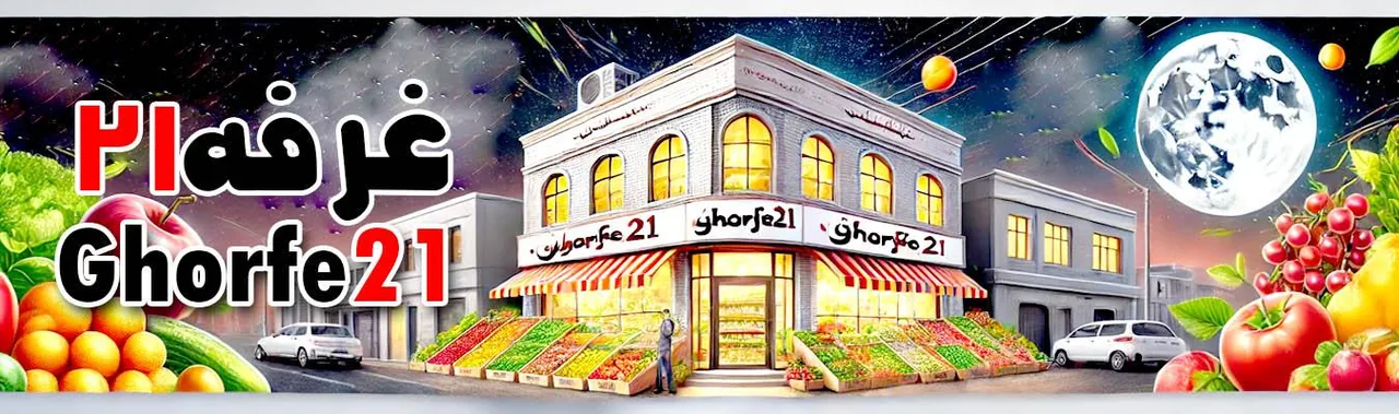 احدکشاورز غرفه ۲۱ میوه وتربارشیراز - تصویر 2