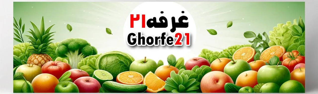 احدکشاورز غرفه ۲۱ میوه وتربارشیراز - تصویر 4