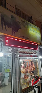 سوپرگوشت مهرگان