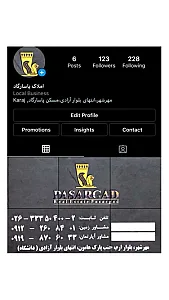 مسکن پاسارگاد