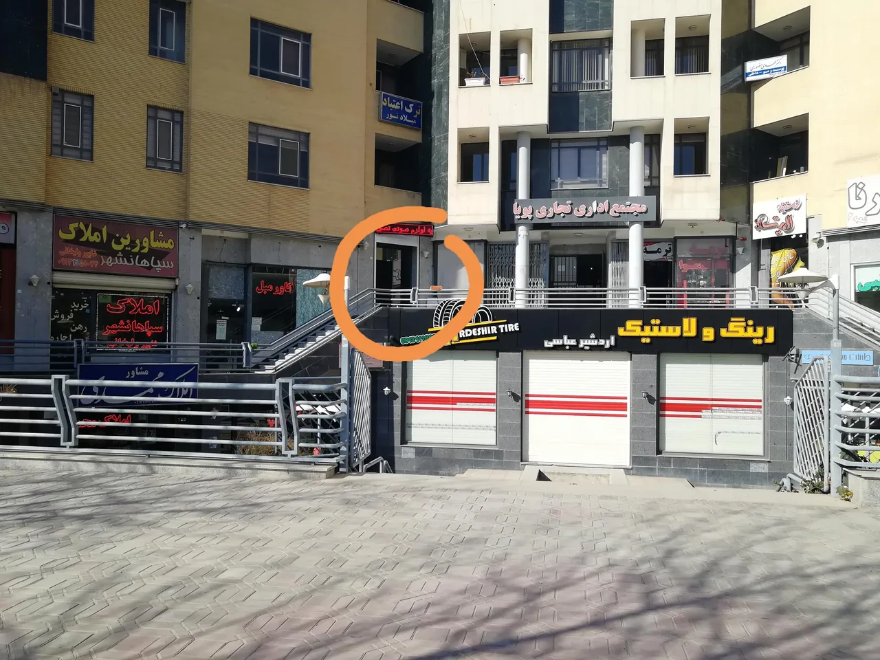 کیا تصویر سپاهان - تصویر 3