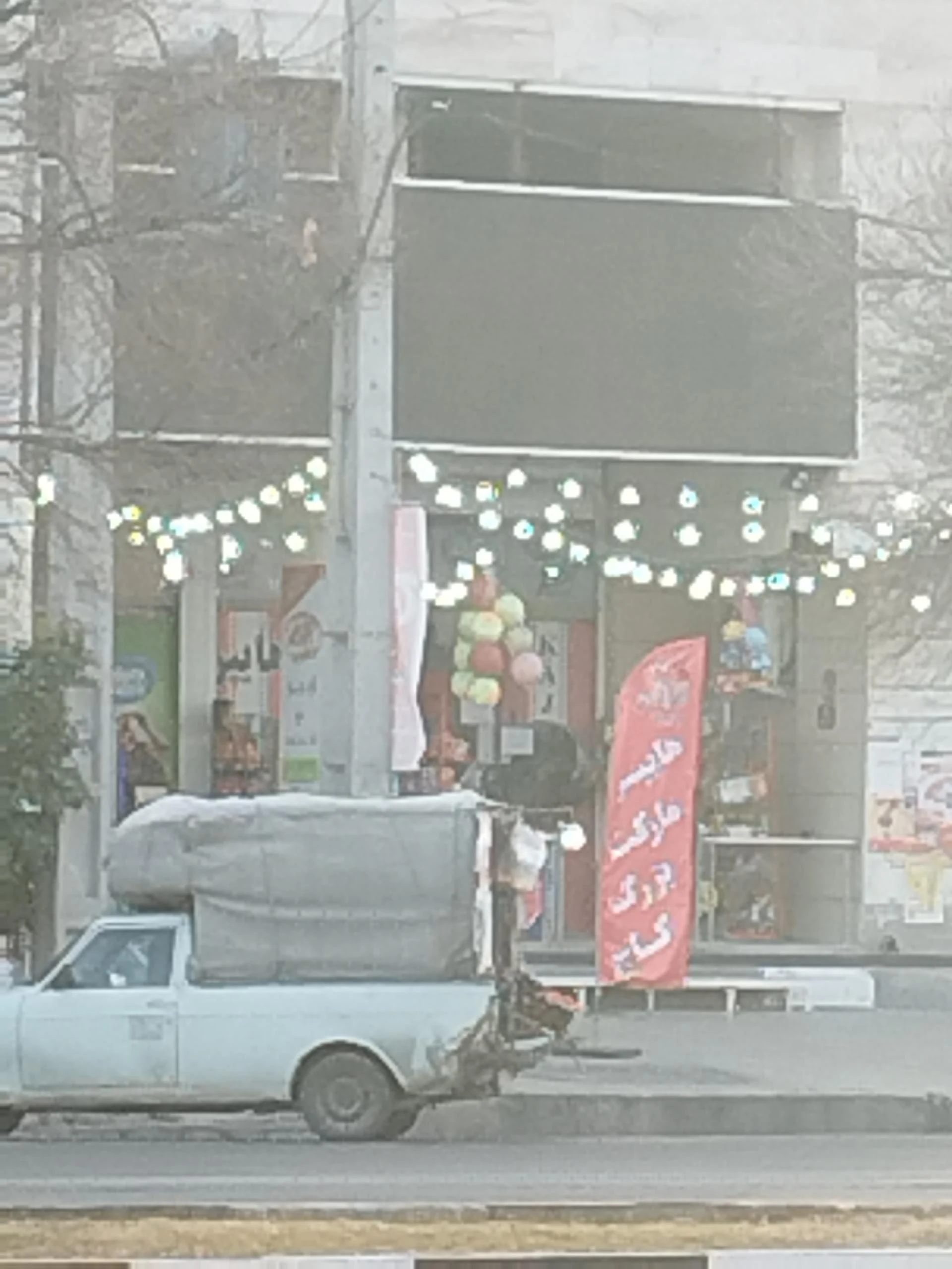 غلامی