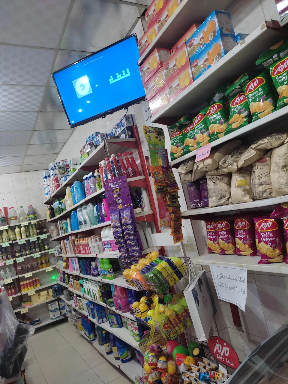سوپر مارکت آبشار