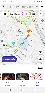 سوپر مارکت نیما