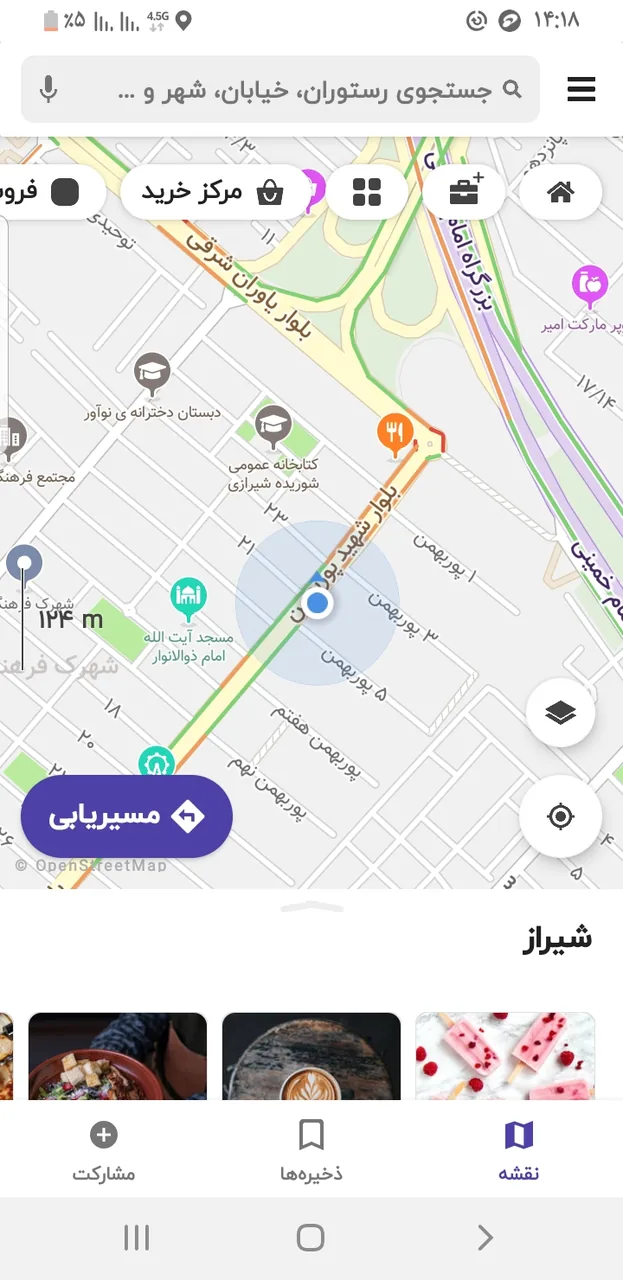 سوپر مارکت نیما