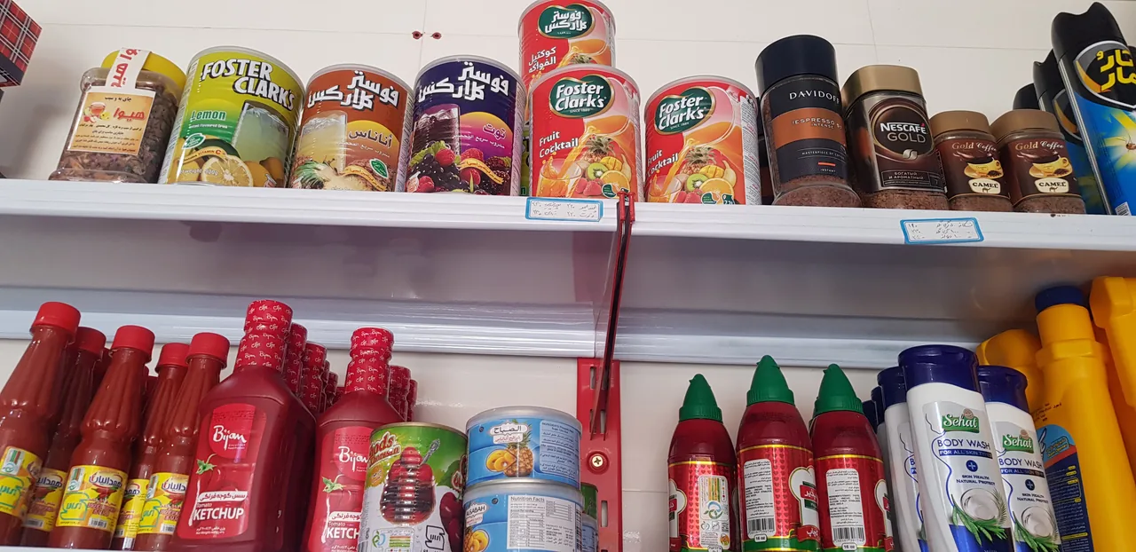 سوپر مارکت نیما - تصویر 2