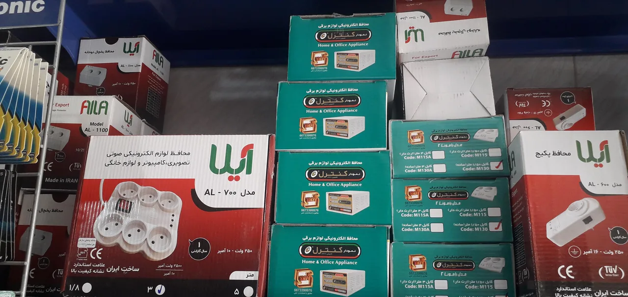 کالای برق موسوی - تصویر 4