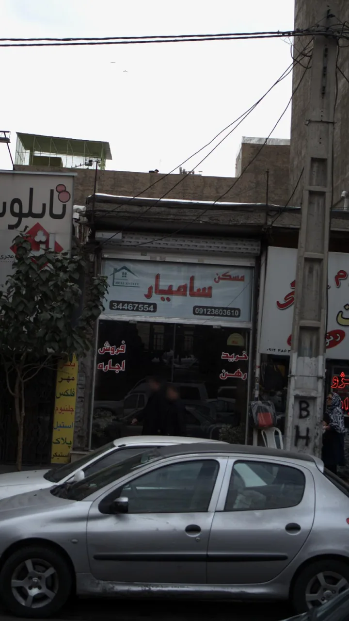 مسکن سامیار