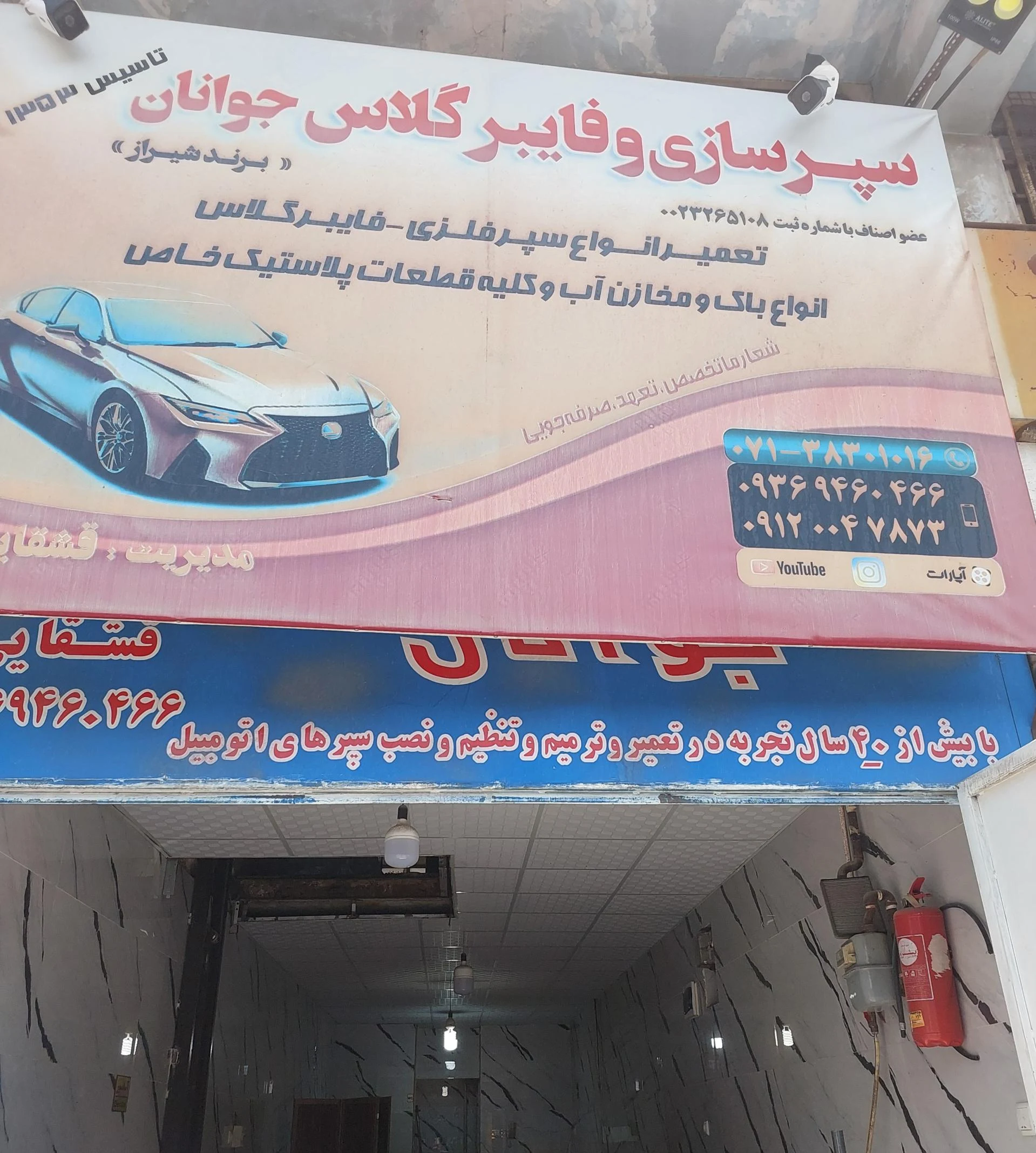 رحیمی