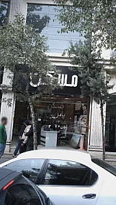 مسکن پاتریس