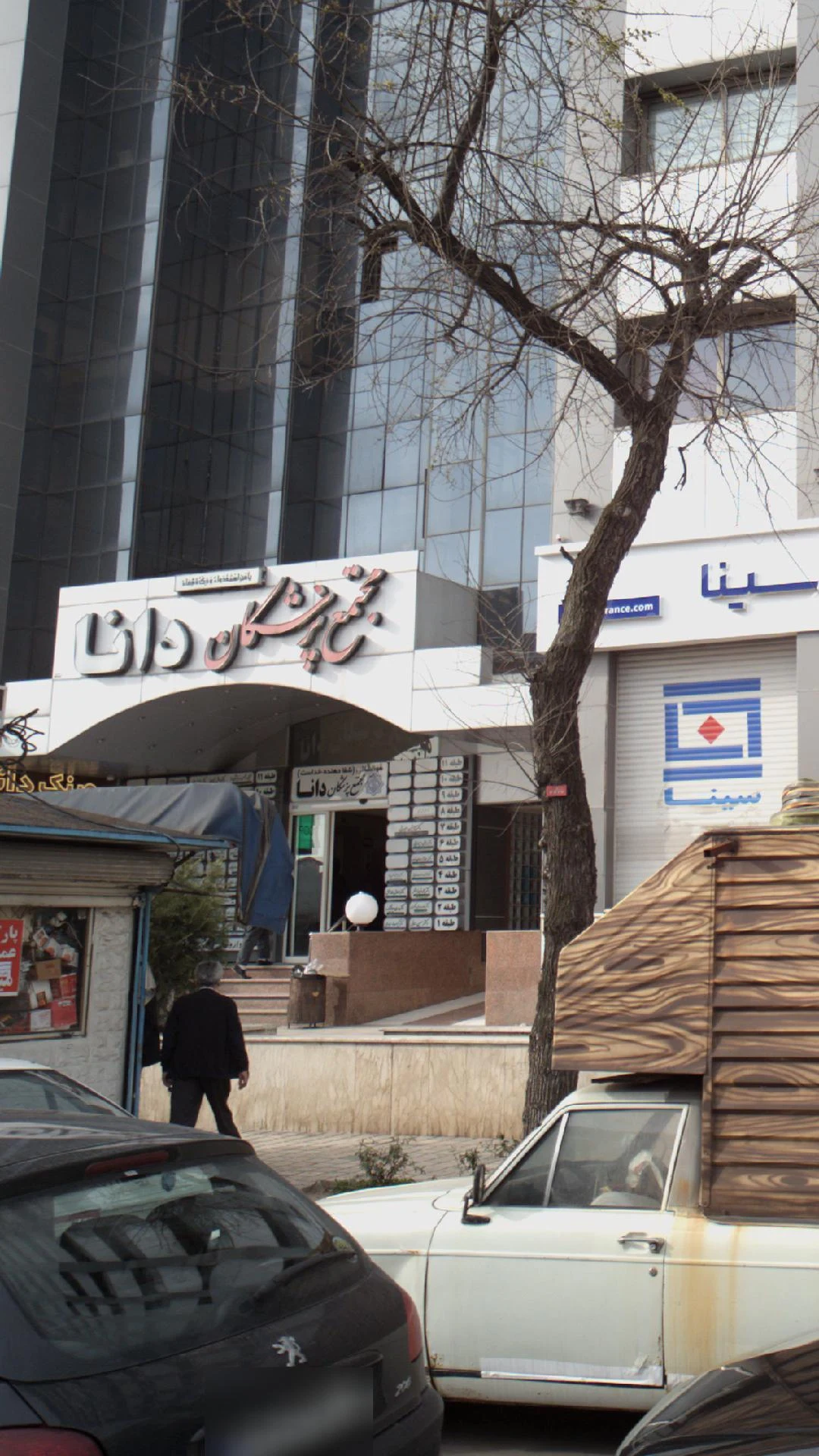 مجتمع پزشکان دانا