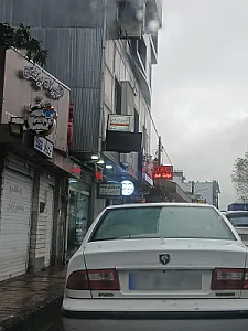 کلنیک بعثت