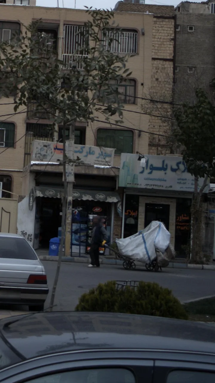 املاک بلوار