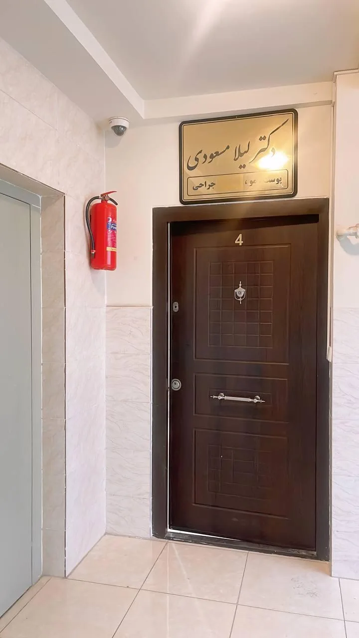 کلینیک زیبایی ژینو - تصویر 6