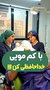 فیشال و پاکسازی پوست فلورا