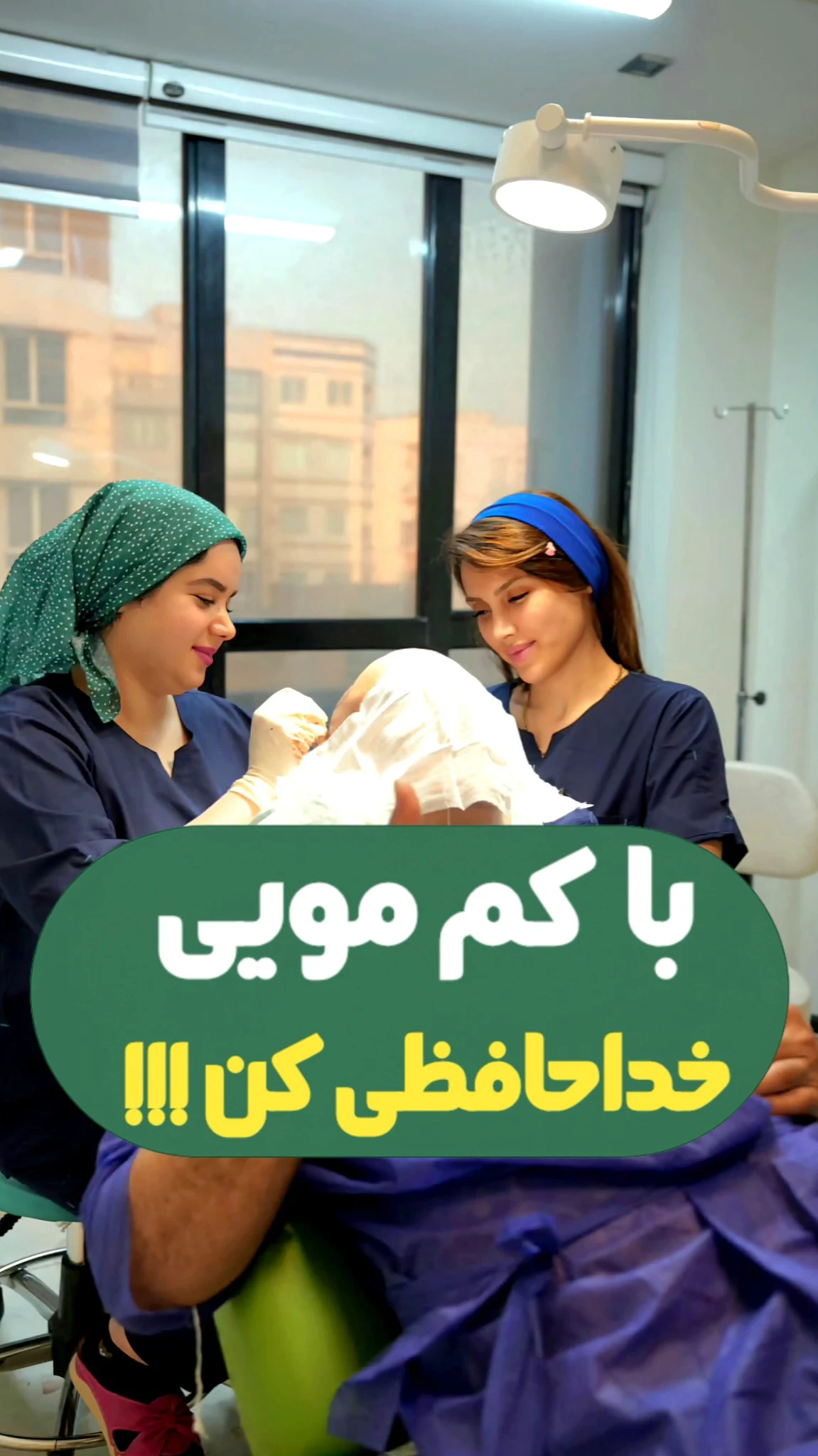 فیشال و پاکسازی پوست فلورا