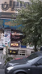 سایت مسکن حسن زاده