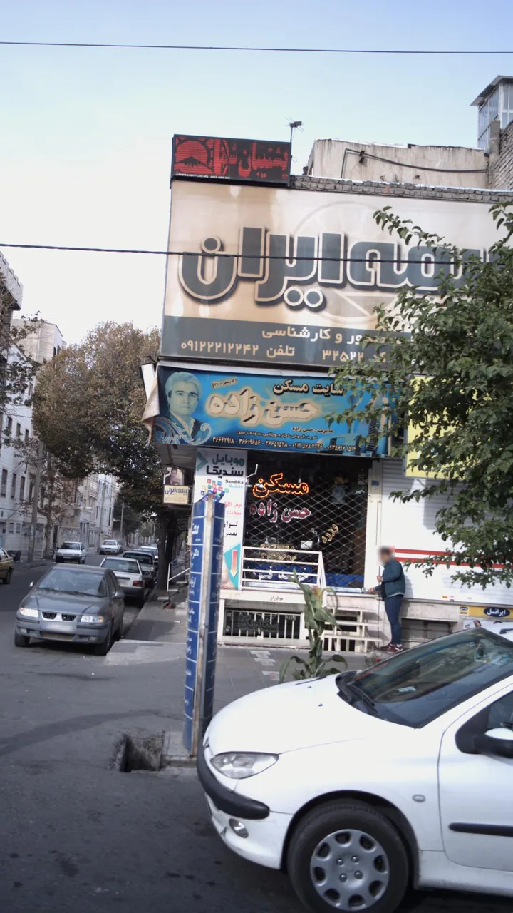 سایت مسکن حسن زاده - تصویر 2