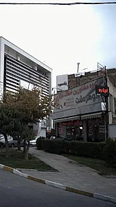 گروه مشاورین املاک مرکزی گوهر دشت