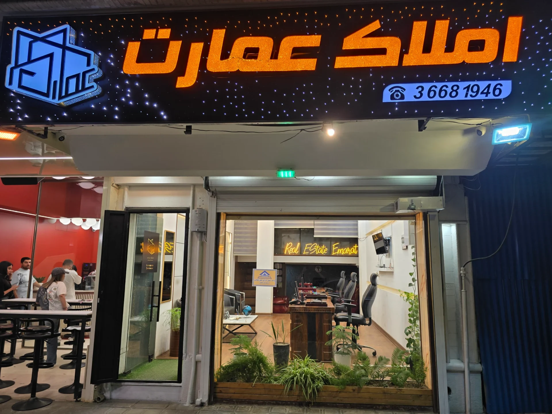هلدینگ املاک عمارت - تصویر 7