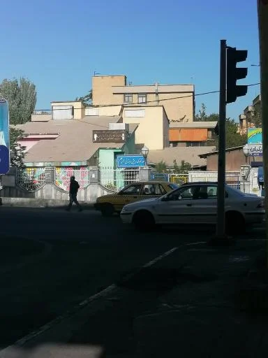 مهدکودک و پیش‌دبستانی ارم