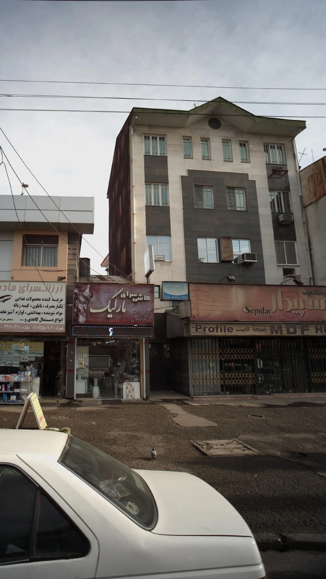 مرکز درمان سوء مصرف مواد آفرینش
